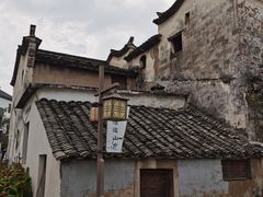-东梓关景区村庄