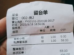 -龙桥私厨·姜花菊花过桥鱼·顺德菜(容桂店)