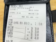-明婷饭店(外曹家巷店)