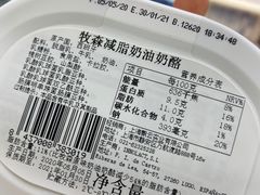 -婕妮璐超市 Jenny Lou’s Shop(三里屯店)