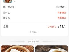 -晶牌烤鸭(延吉东路557弄小区店)