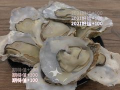 -蚝山·喷汽火山生蚝(前福路店)