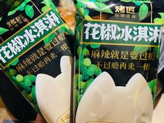-烤匠麻辣烤鱼(环球中心店)