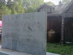 -玉渡山自然风景区