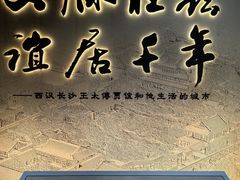 -长沙简牍博物馆