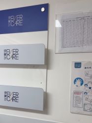 -天津伊美尔医疗整形美容专科医院