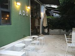 -ADO KAFE(大学城店)