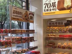 -味多美蛋糕(航天桥店)