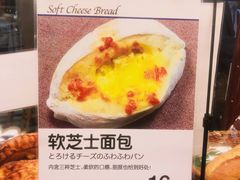 -都恩客(高岛屋百货店)