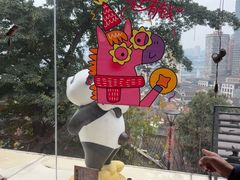 -嫩芽 ·地道重庆菜(十八梯露台夜景店)