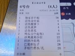 -鱼库·不仅是一家烤鱼店(车公庙店)