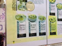 -刘森记面家(桂林街店)