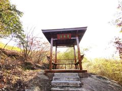 -南京市无想山景区