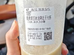 -CoCo都可(中华广场店)
