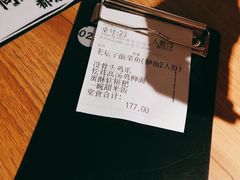 -太二酸菜鱼(汕头苏宁广场店)