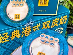-山姆会员商店(邻瑞广场店)