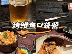 -玄白·炭烤活鳗(上海首店)