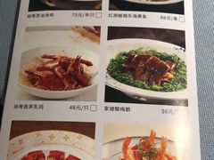 -晓粤·惹味粤菜(凯德乐峰广场店)