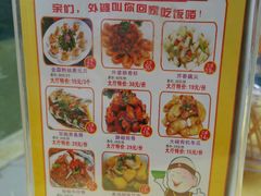 菜单-永兴外婆桥酒楼(谷埠街店)