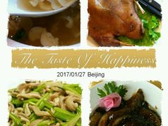 -泰丰楼(前门西大街店)