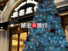 -秘密旅行Bonjour(黑金冠 江南西店)