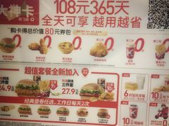-肯德基(孝陵卫地铁站店)