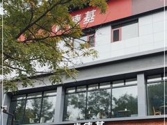 -肯德基(前门店)