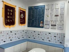 -守诺宠物医院·眼科· 神经外科·爬宠专科(虹口店)
