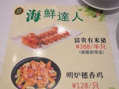 -金翠皇宫粤菜·点心·海鲜(科技园店)