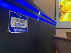 -UME影城(安贞DTS:X店)