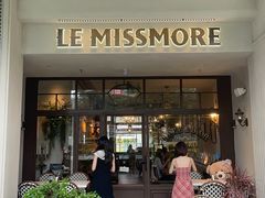-LE MISSMORE餐酒吧(茉念西里店)