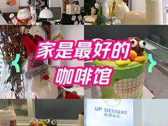 -UP阿噗甜品