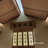 最高级的猪脚猪肘饭