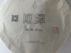 -中国茶叶博物馆(双峰馆区)