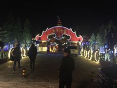 大门-大汗行宫园林餐厅