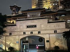 -皇城清真寺