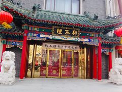 -南市食品街