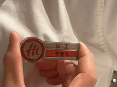 -海底捞火锅(莘松路店)