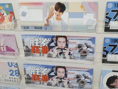-微店Park(上海静安大悦城店)