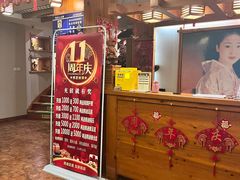-鸥迪足道会馆(北京街店)