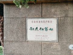 -南京钟山宾馆(江苏省会议中心)