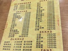 菜单-鼎记胡椒猪肚鸡美食(德庆大道店)