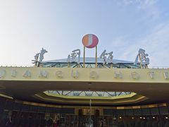 -北京建国饭店