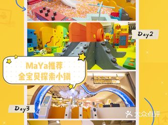 金宝贝是早教界的鼻祖了，大宝小时候也去金宝贝上过早教