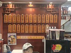 -荣阳楼(山塘街店)