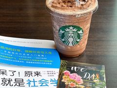 -星巴克(杭州银泰城西一店)