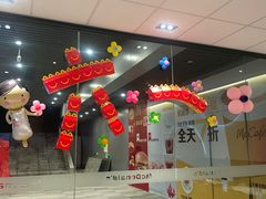 -麦当劳(万博一路天河城分店)