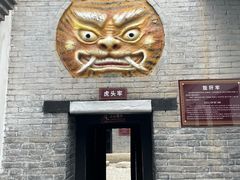 -明代监狱