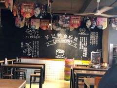 大堂-苓记南京鸭血粉丝.皮肚面(县东巷店)