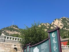 -北京凤凰岭